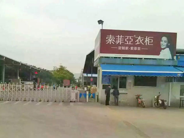 ൺ7790طΪ㶫¹񹤳ṩ豸ƷʵԶ߷߻MFZ450QX