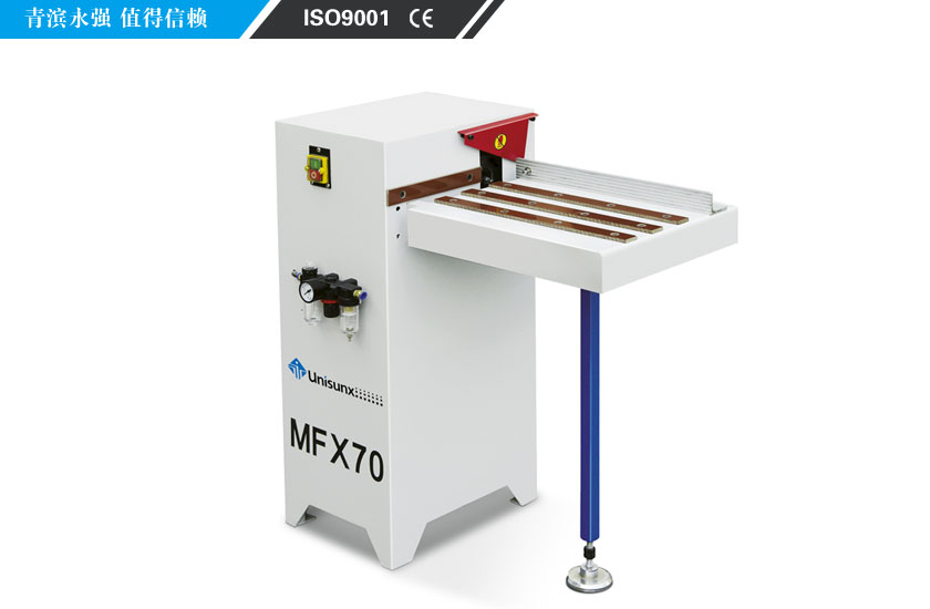 MFX70Яʽǻ